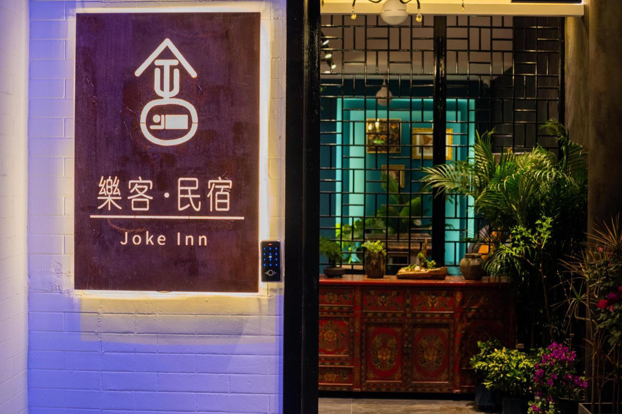 Joke Inn Tây An Ngoại thất bức ảnh