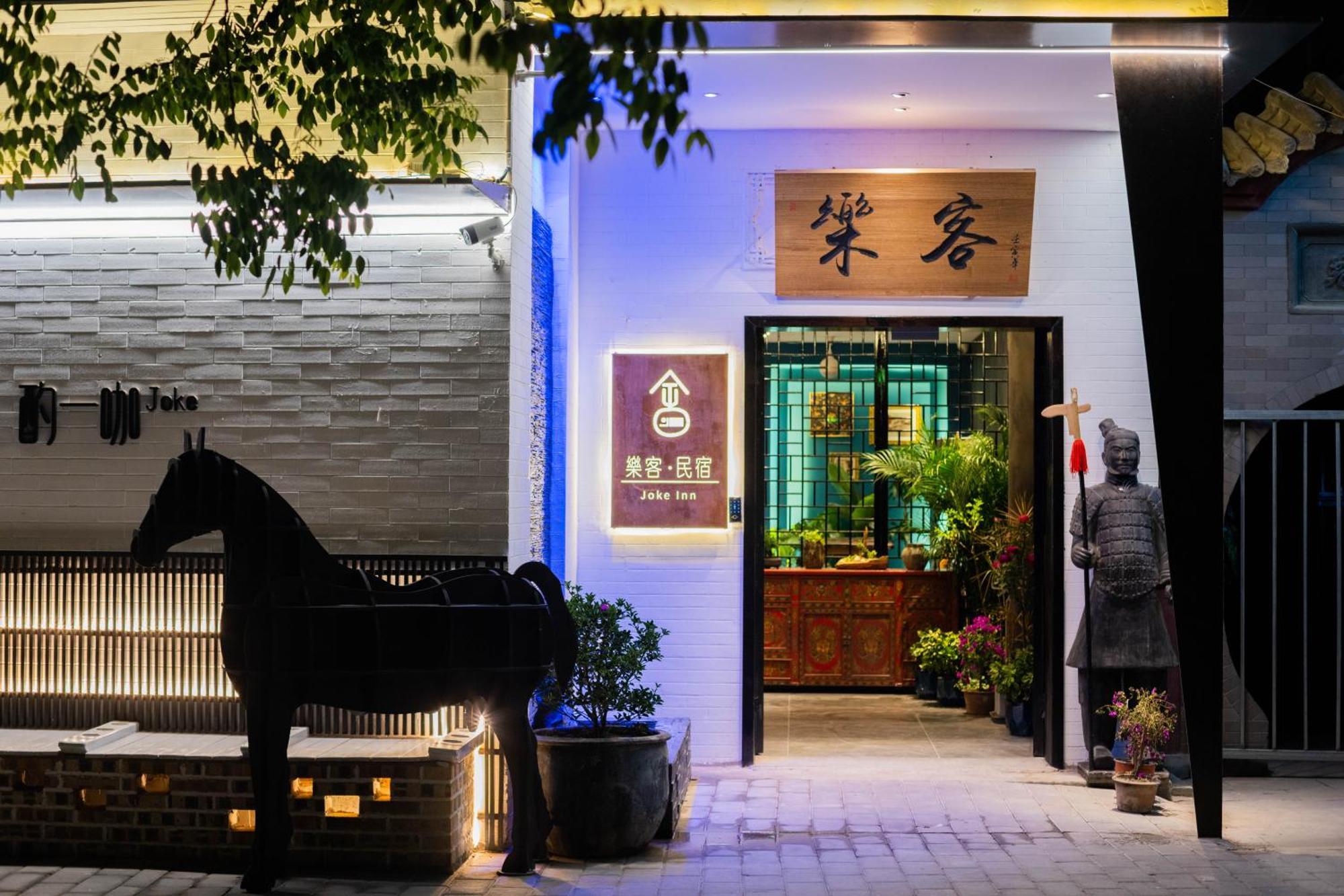 Joke Inn Tây An Ngoại thất bức ảnh